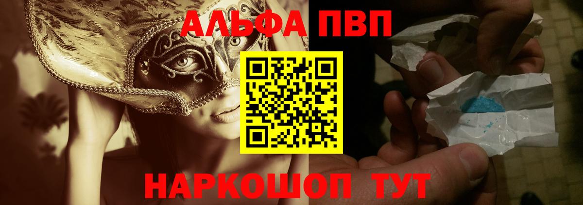 Alfa_PVP СК КРИС Нижнекамск