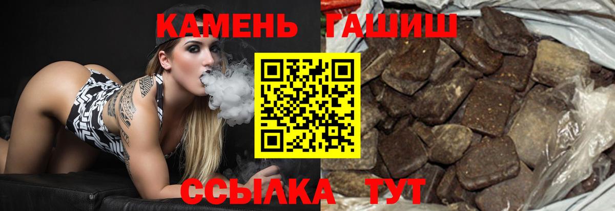 ГАШ индика сатива  Вход с VPN  Нижнекамск 