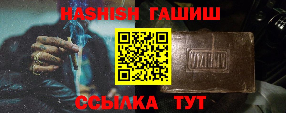 ГАШ VHQ Нижнекамск