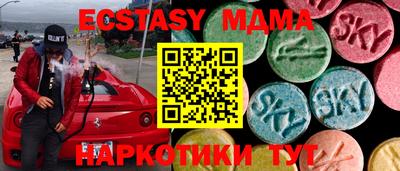ECSTASY Туймазы