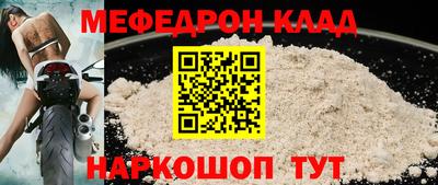 круглые Тула
