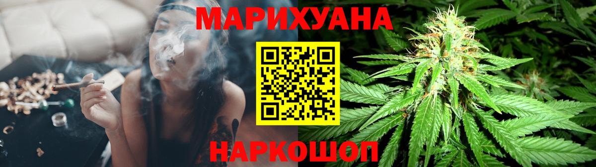 Шишки марихуана THC 21%  Вход с VPN  Бошки марихуана семена  Нижнекамск 